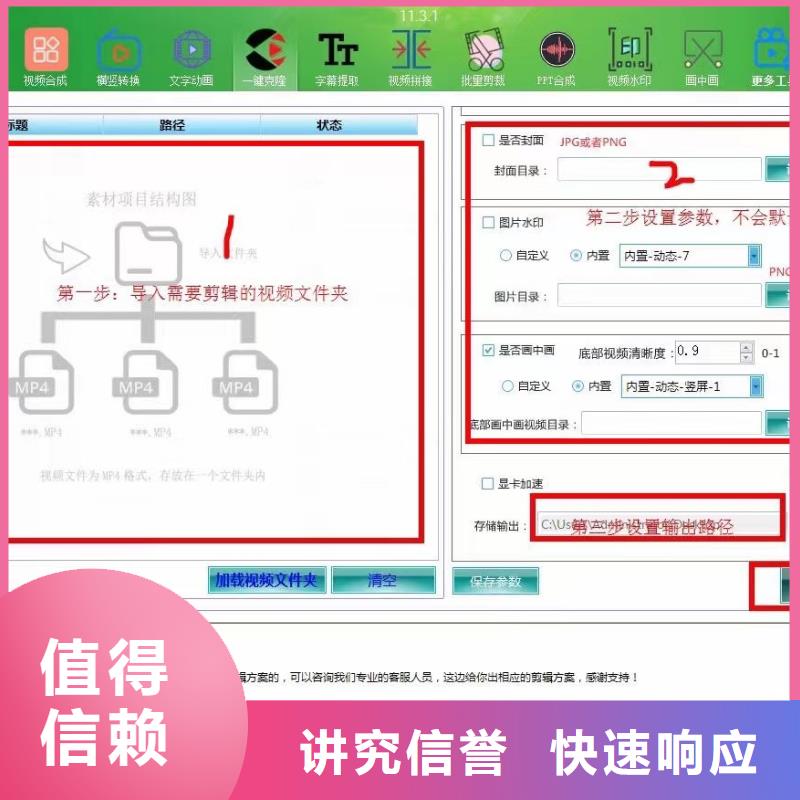 2025采購(gòu)##Ai智能復(fù)制機(jī)##品種齊全
