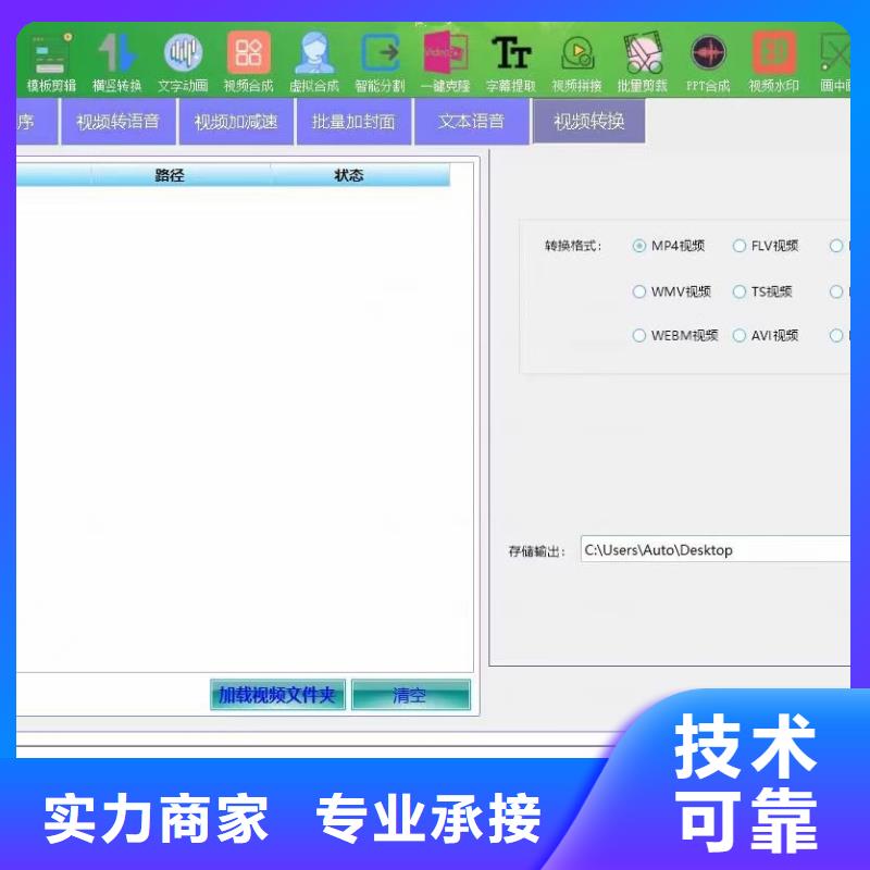 Ai智能復制機選對廠家很重要