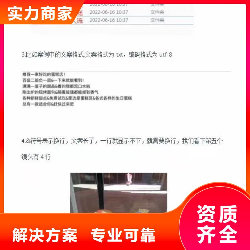 質量可靠的Ai智能復制機公司
