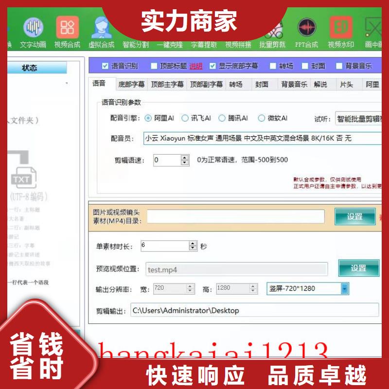 Ai智能復制機-加工廠家