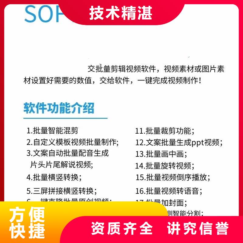Ai智能復制機品質