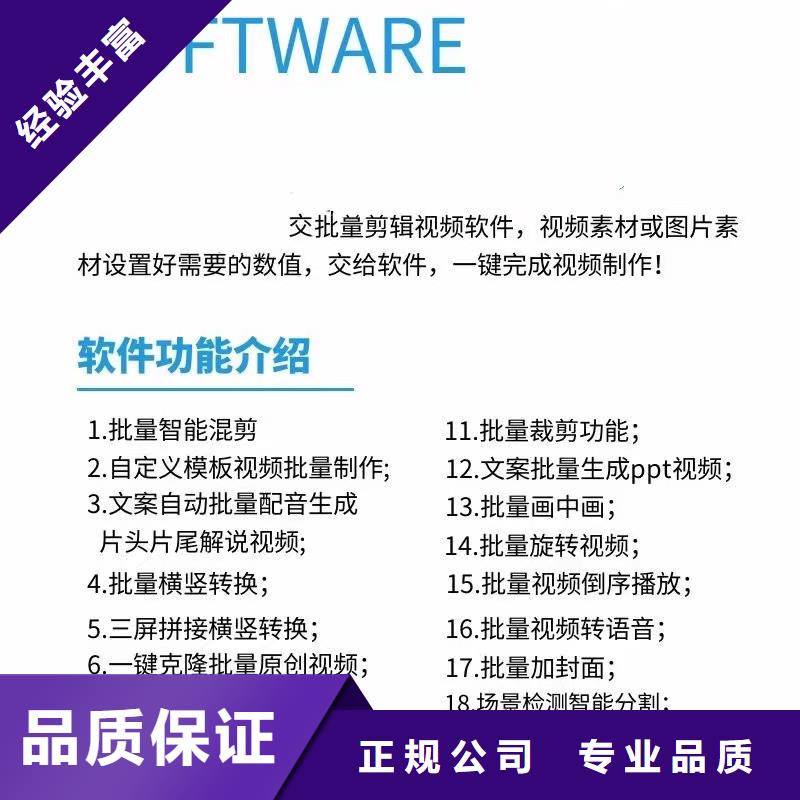 質量優(yōu)的Ai智能復制機廠家