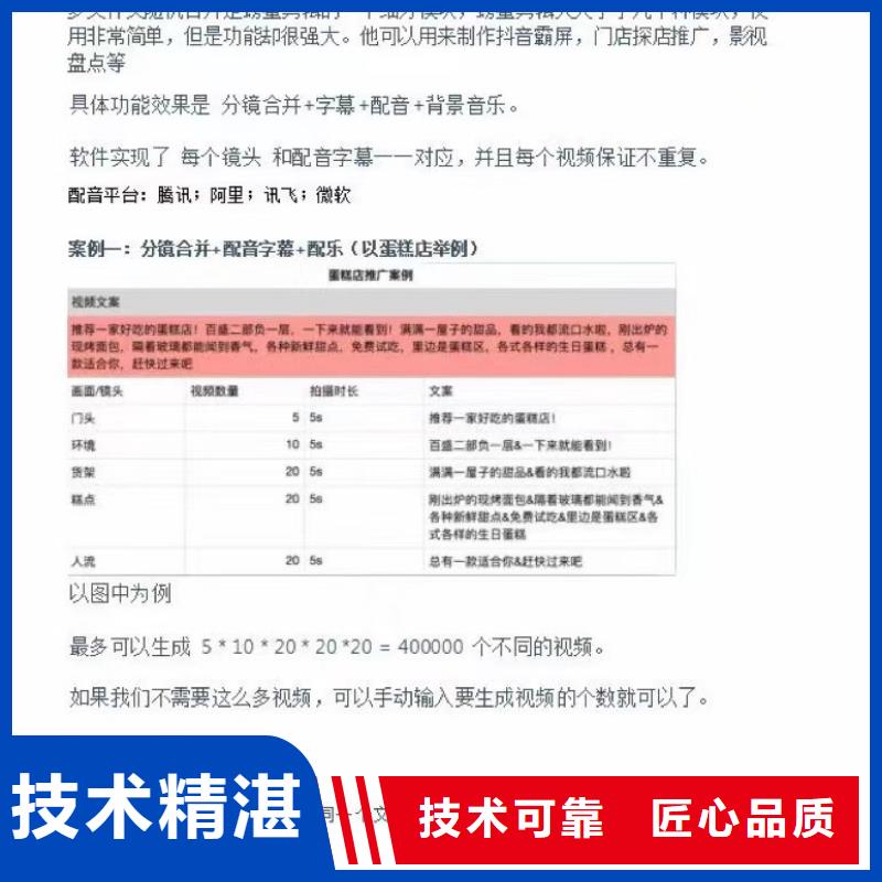 Ai智能復(fù)制機(jī)產(chǎn)地