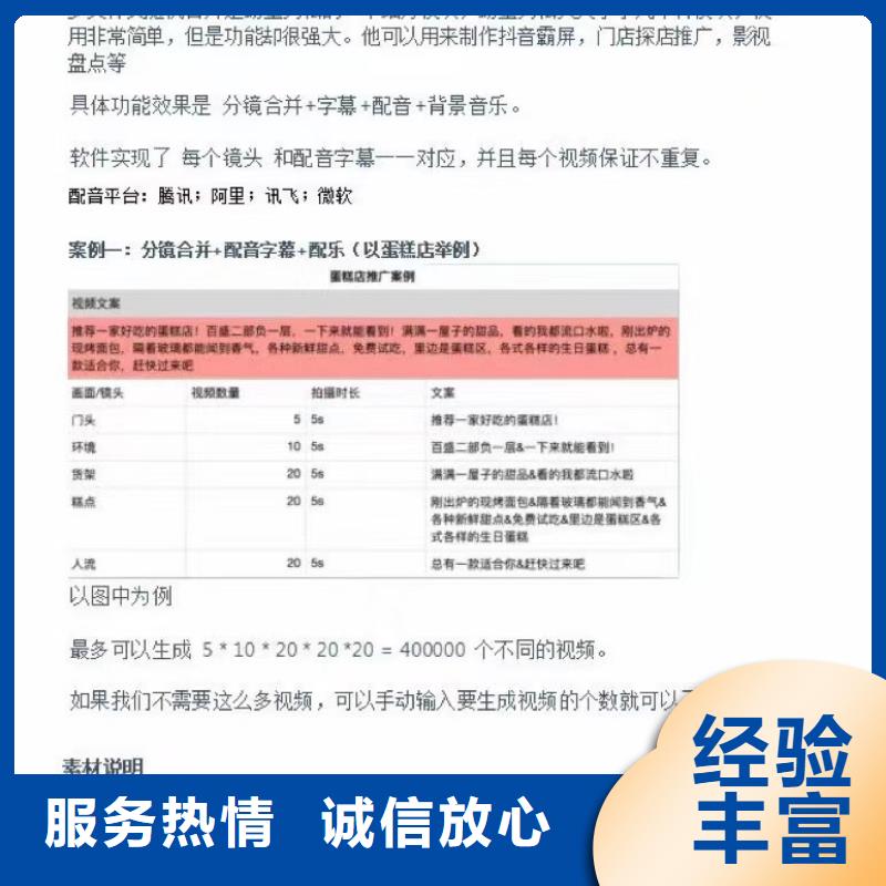 質(zhì)量優(yōu)的Ai智能復(fù)制機(jī)生產(chǎn)廠家