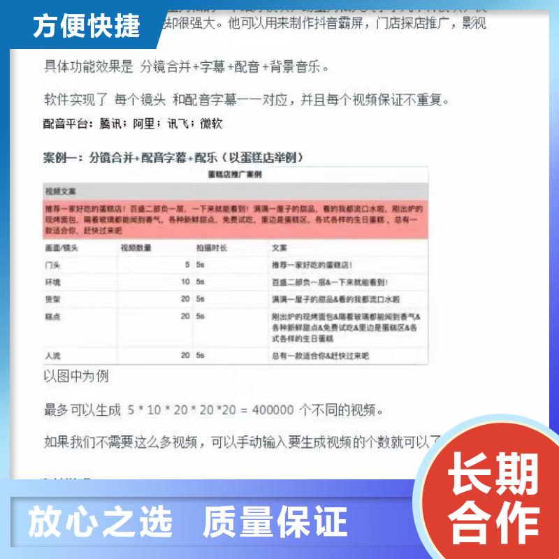 現貨供應Ai智能復制機_廠家/供應