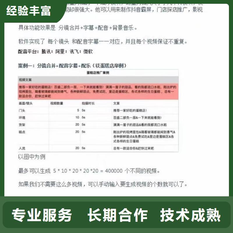 Ai智能復(fù)制機(jī)、Ai智能復(fù)制機(jī)生產(chǎn)廠家-價(jià)格合理