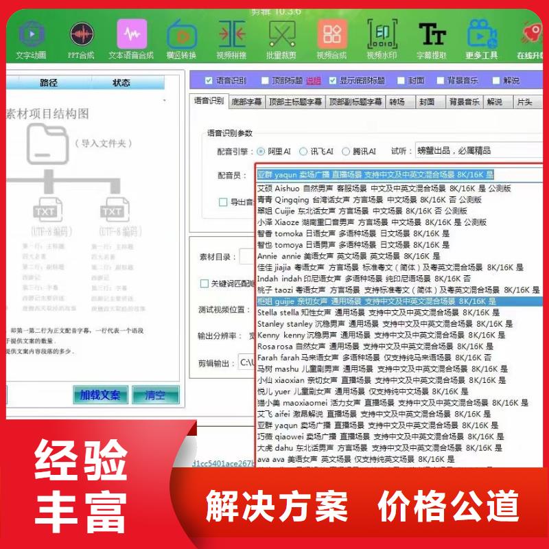 Ai智能復制機-Ai智能復制機廠家批發
