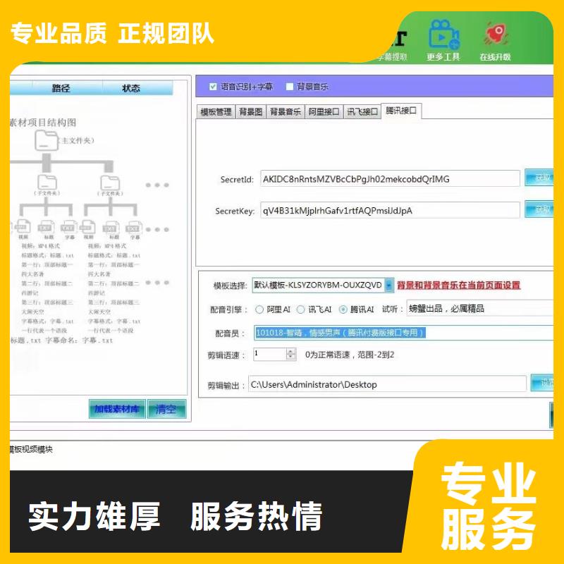 Ai智能復(fù)制機(jī)歡迎致電