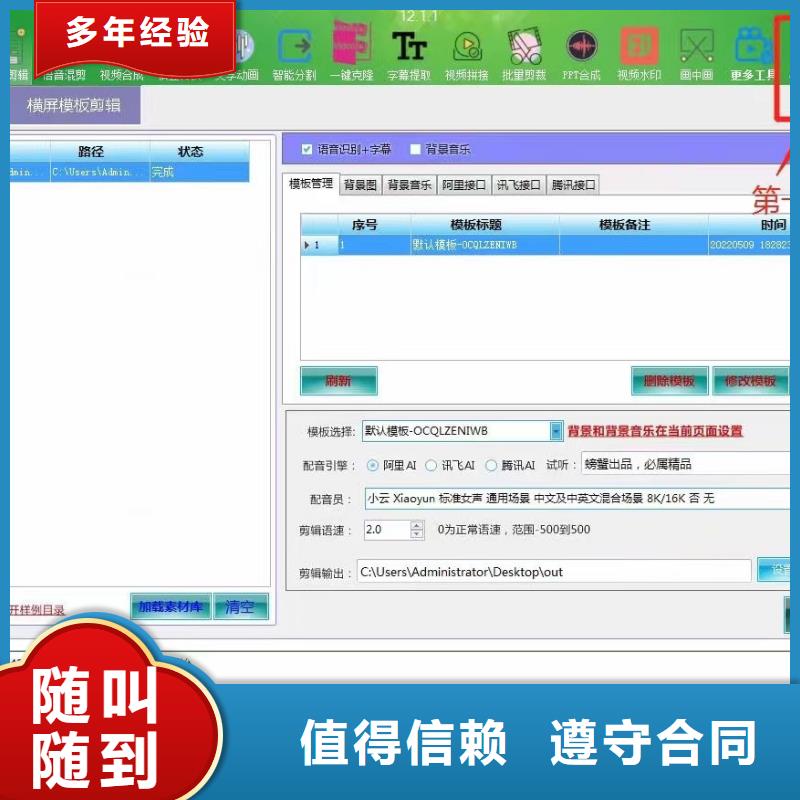 Ai智能復制機-來電洽談