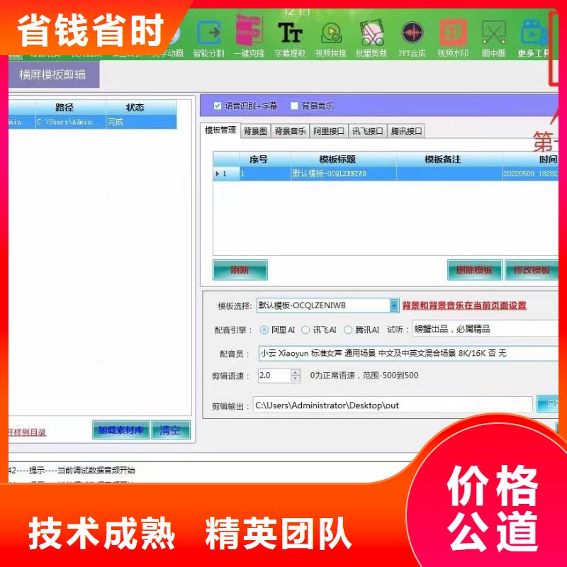 Ai智能復(fù)制機全國發(fā)貨