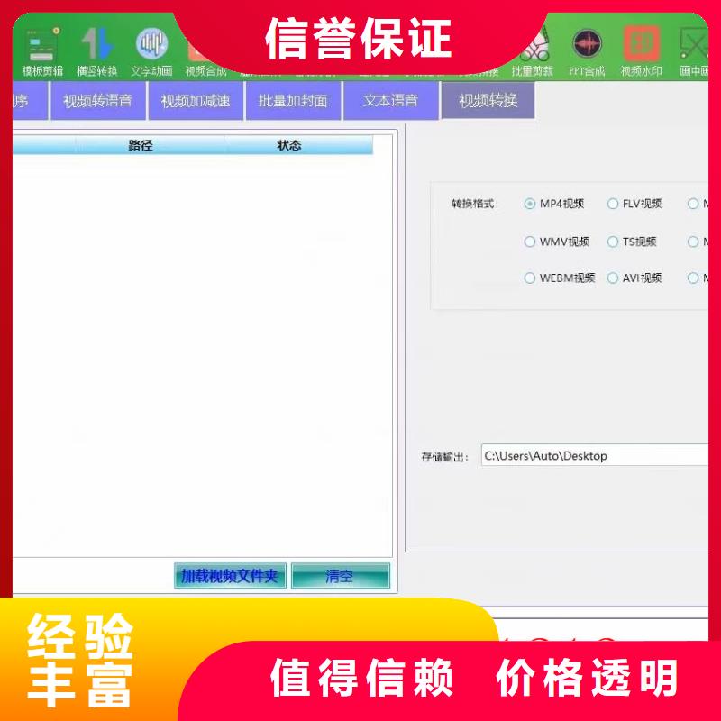 Ai智能復制機-送貨上門