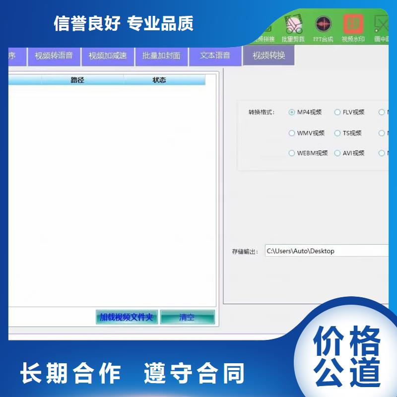 Ai智能復制機工廠