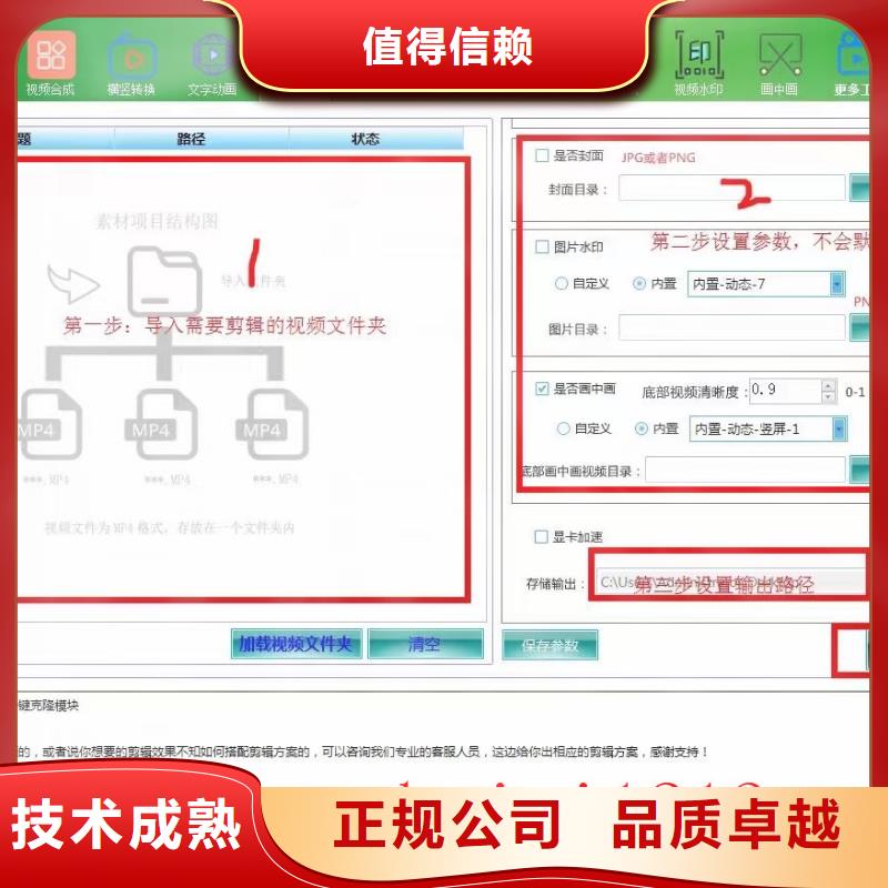 賣Ai智能復制機的實力廠家