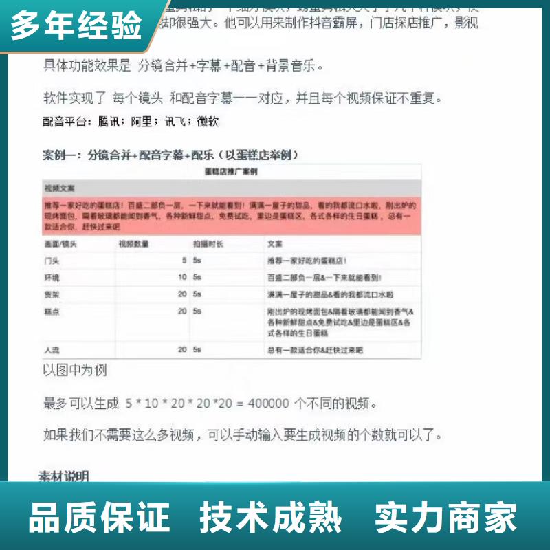 质量优的广州当地【设计工作室】Ai智能复制机品牌厂家