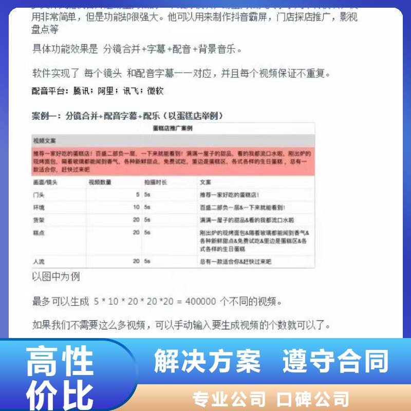 质量优的广州当地【设计工作室】Ai智能复制机品牌厂家