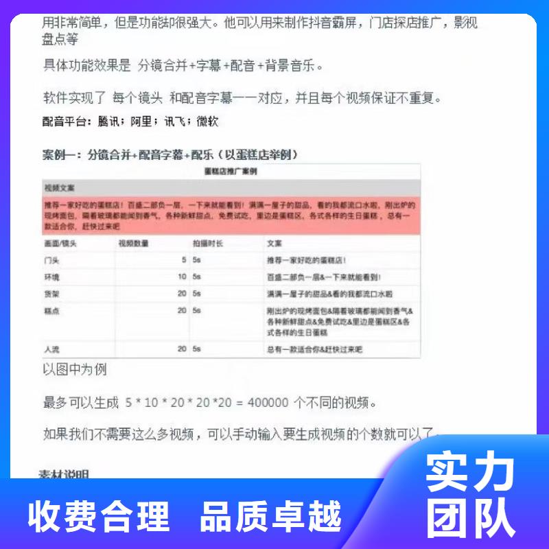 [广州]服务周到《设计工作室》质量可靠的Ai智能复制机公司