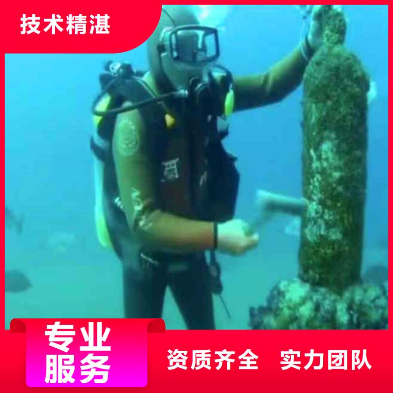 浙江温州现货本地服务公司——水下钢管桩拔除公司-向深蓝出发*