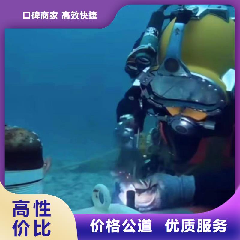 浙江杭州品质本地服务公司——玻纤套筒桥桩水下加固公司——奇怪的水下施工人员&
