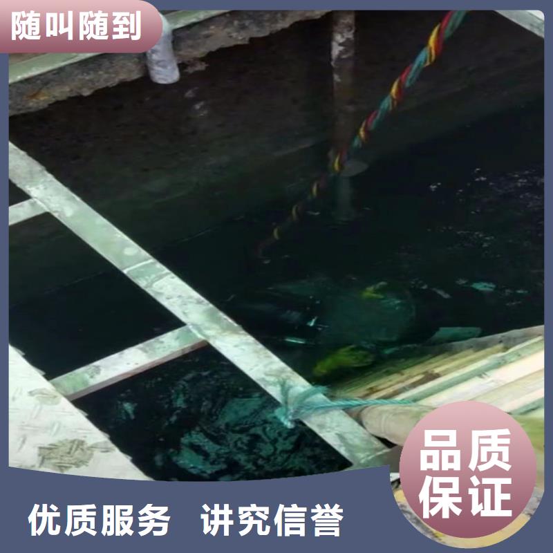 江西吉安同城本地服务公司——水下堵漏公司——浪淘沙水鬼打捞队……