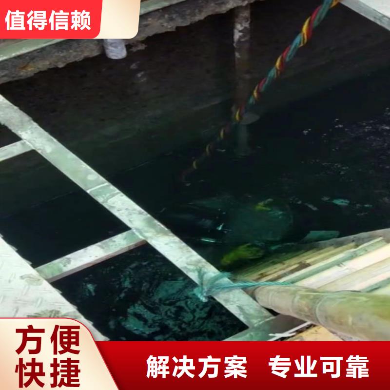 台州本土2023水鬼水下施工服务一切为客户着想优质合作伙伴