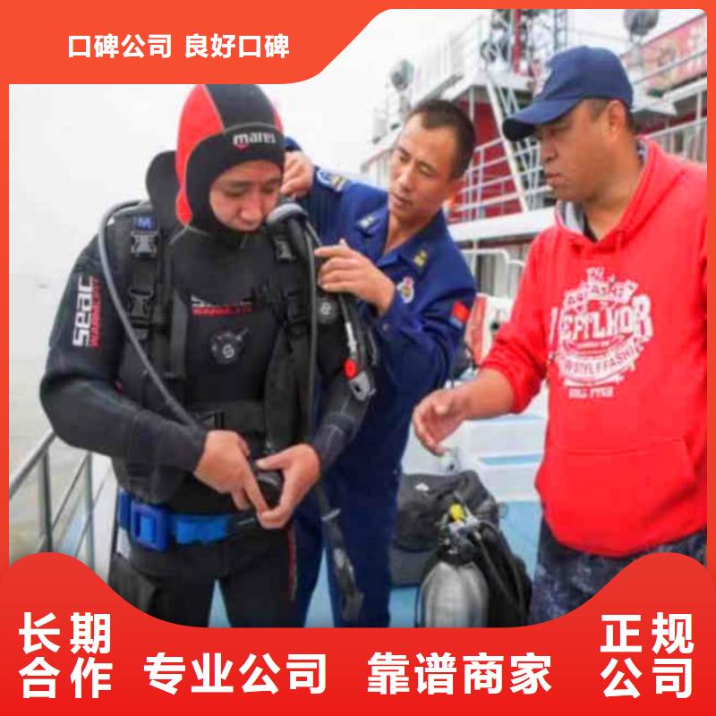 浙江杭州本土本地服务公司——水下电焊补漏服务公司——为实现深海计划！