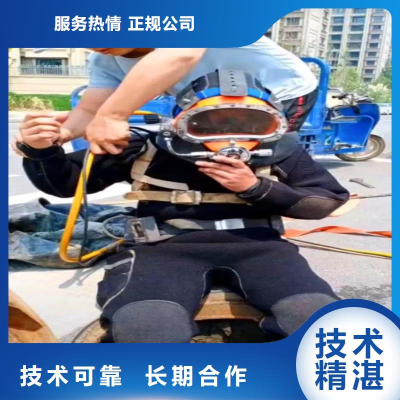 天津武清水下作业公司正规厂家2022更新潜水员台班
