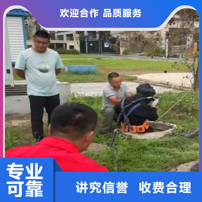 广东广州买本地服务公司——水下工程承接公司+浪淘沙水工￥