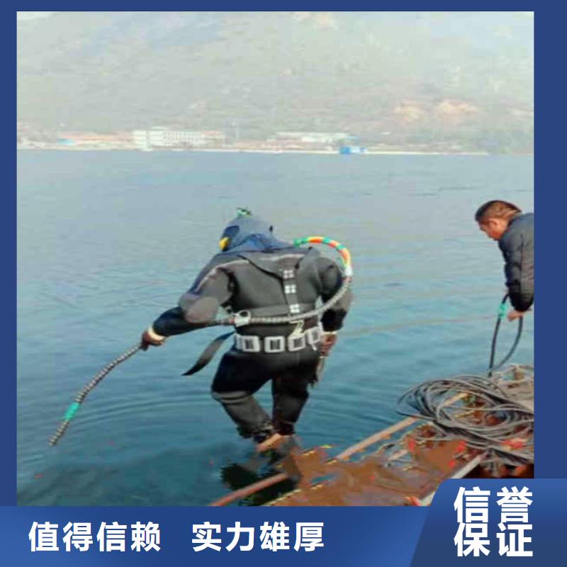 浙江杭州本土本地服务公司——水下电焊补漏服务公司——为实现深海计划！
