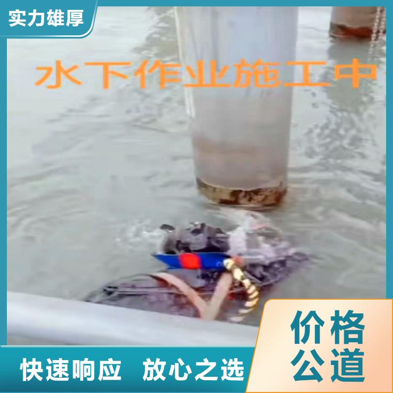 浙江温州订购本地服务公司——玻纤套筒桥桩水下加固公司——浪淘沙蛙人服务队！