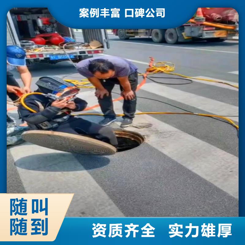 浙江杭州现货本地服务公司——水鬼水下施工服务公司-向深蓝出发……