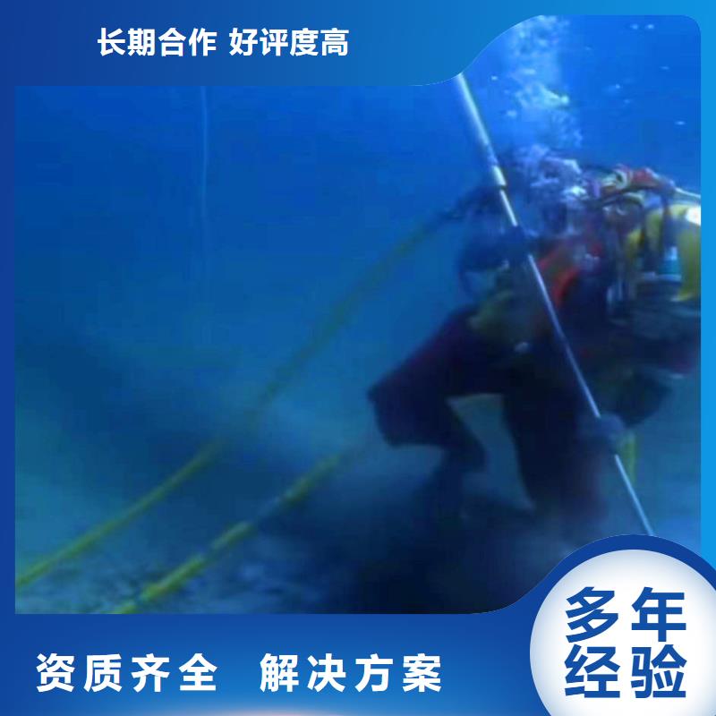 安庆桐城水下切割钢管桩施工团队2022更新浪淘沙  