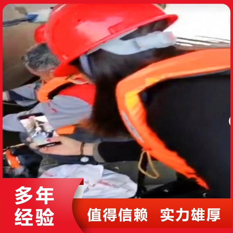 南京现货2023桥桩水下加固潜水员经验丰富浪淘沙水工