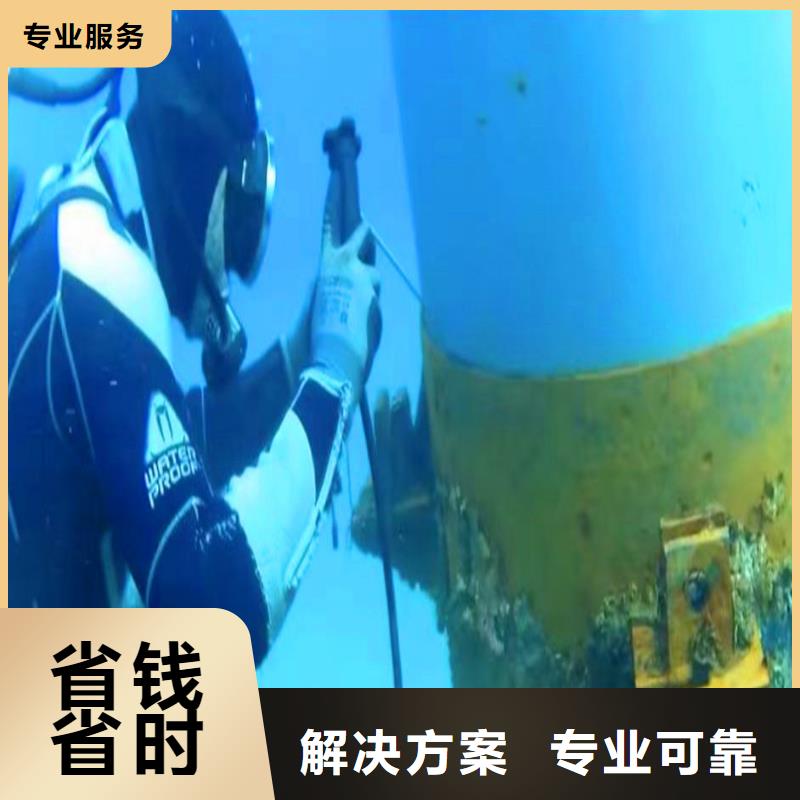广东同城水下搜索探摸工厂直销2022更新蛙人按天收费