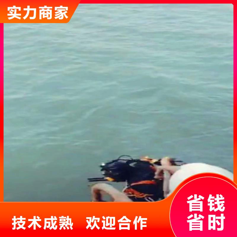 浙江杭州询价本地服务公司——水下闸门检查堵漏——为实现深海计划——