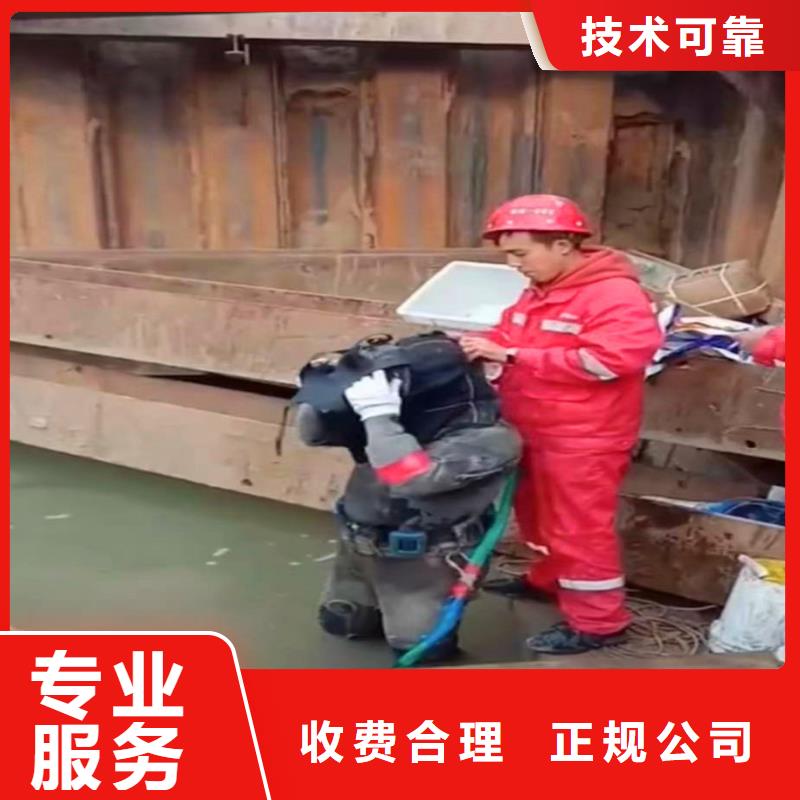 南京现货2023桥桩水下加固潜水员经验丰富浪淘沙水工