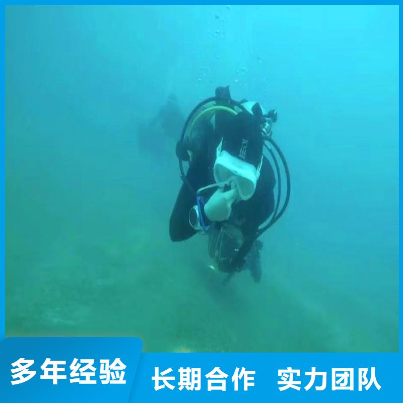 浙江杭州当地本地服务公司——蛙人台班收费服务公司——浪淘沙潜水！