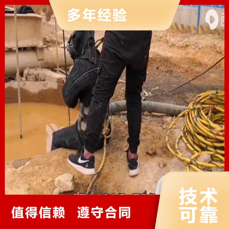 杭州市上城水下堵漏公司一杭州市上城本地施工队一2022已更新(今日/资讯)