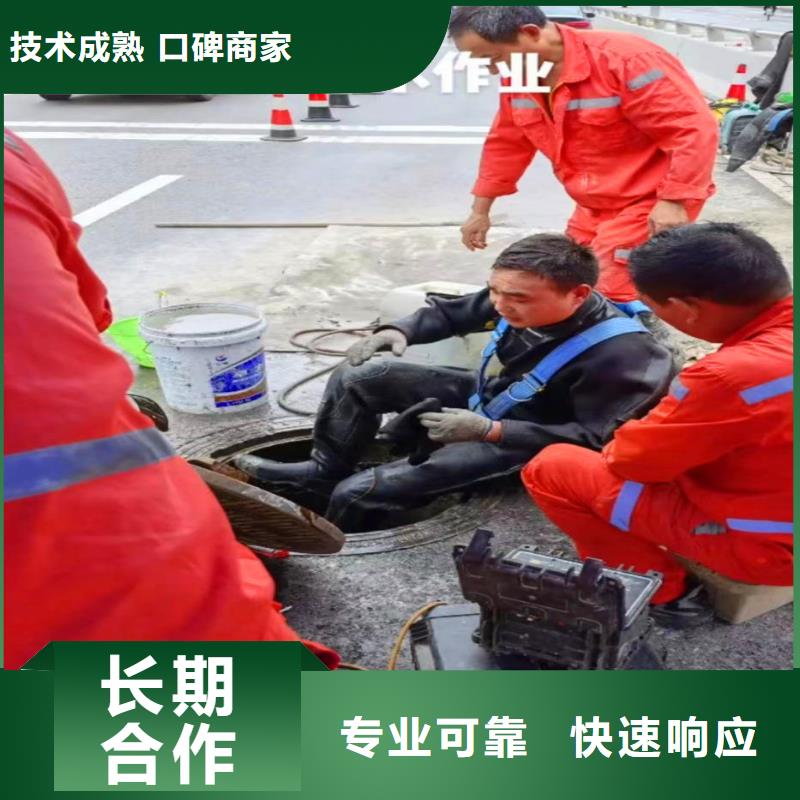 台州当地2023水下堵漏公司一切为客户着想浪淘沙水工