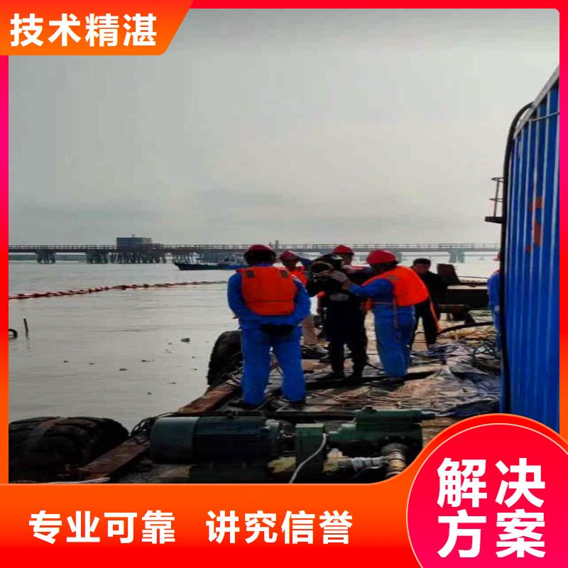 广东【广州】现货本地服务公司——桥下拔桩公司——浪淘沙蛙人服务队！