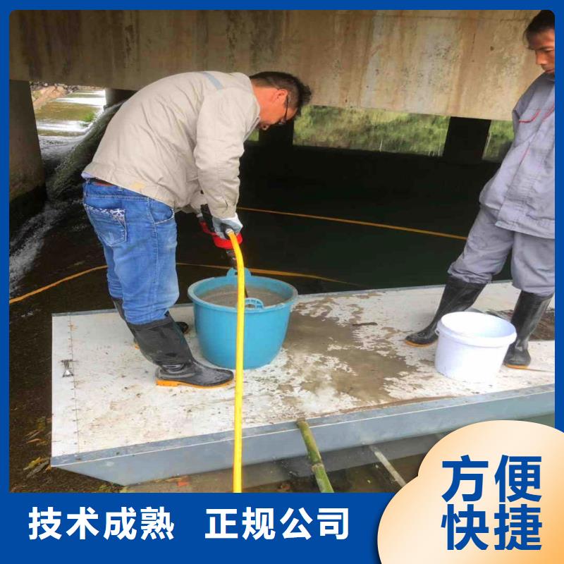浙江【温州】本地本地服务公司——水下切割服务公司——青出于蓝）