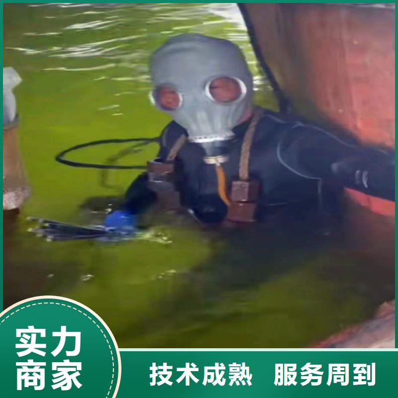 江门蓬江水鬼,蛙人,潜水员服务公司欢迎来电2022更新浪淘沙  