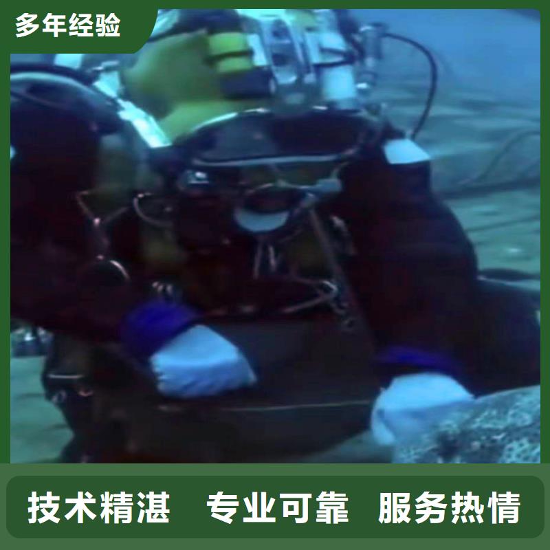 浙江杭州同城本地服务公司——水下切割各种桩体施工队——奇怪的水下施工人员%