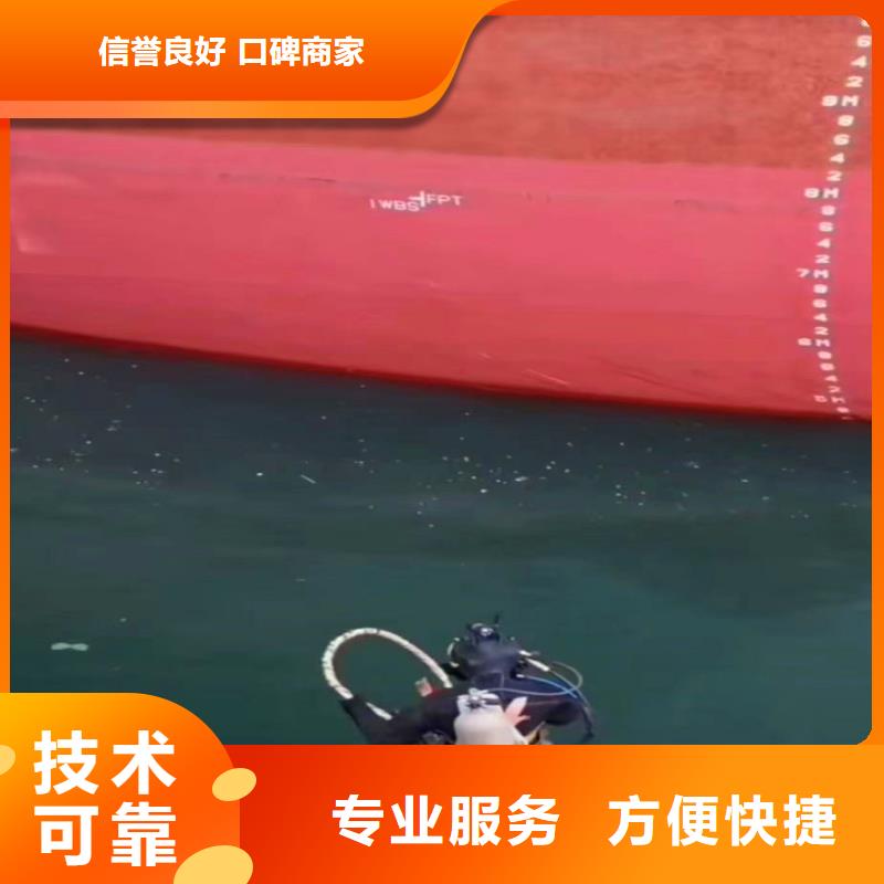 临汾隰县承接各类水下工程品质过关2022更新潜水员台班