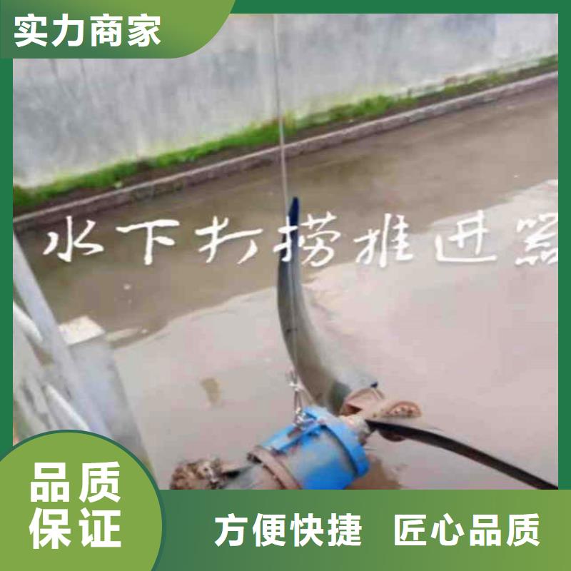 浙江温州订购本地服务公司——水下闸门检查堵漏——奇怪的水下施工人员——