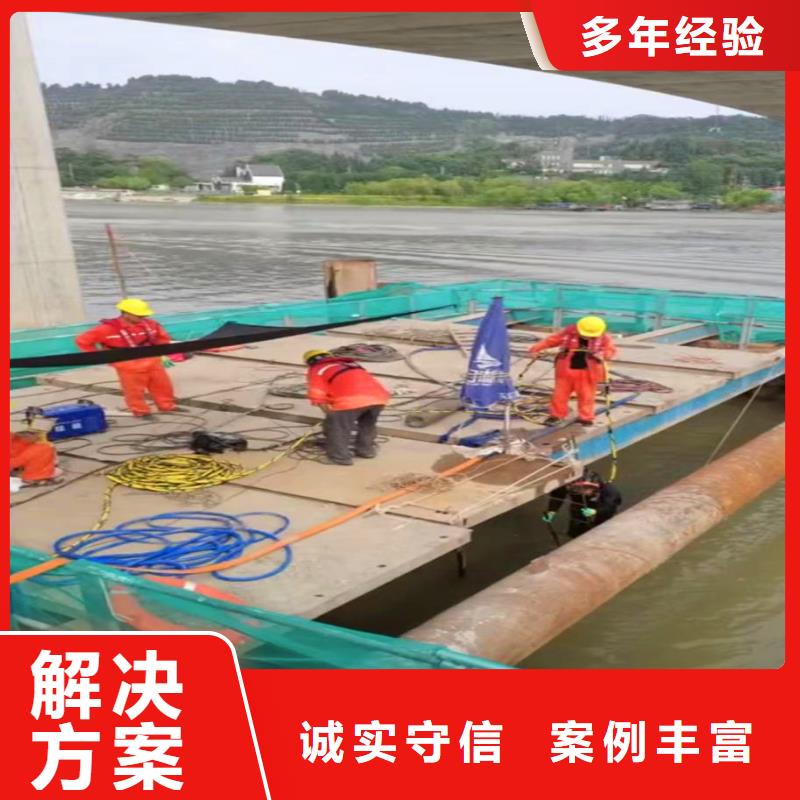 贵州贵阳现货市水库水上平台拆除公司售后完善-浪淘沙水工
