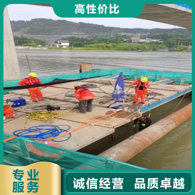衢州咨询2023水下堵漏公司一次愉快的合作优质合作伙伴