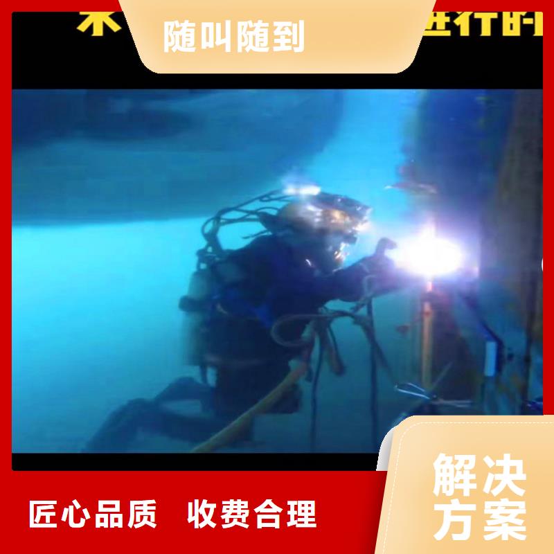 浙江温州订购本地服务公司——玻纤套筒桥桩水下加固公司——浪淘沙蛙人服务队！