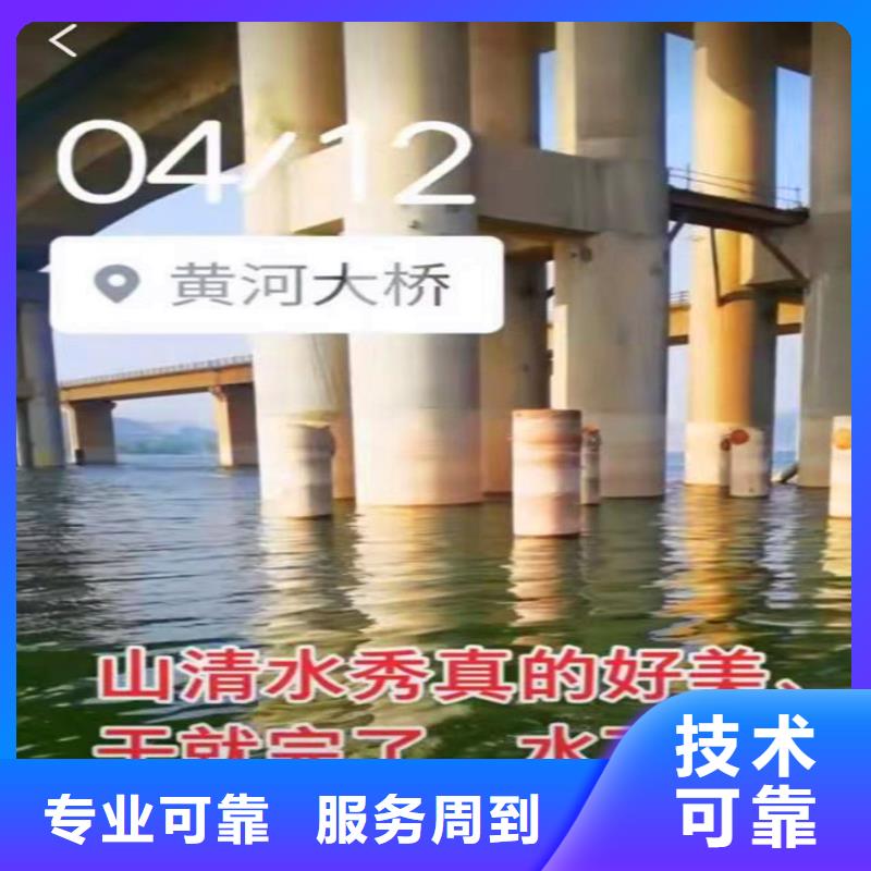 梅州梅江水下作业公司团队2022更新蛙人按天收费