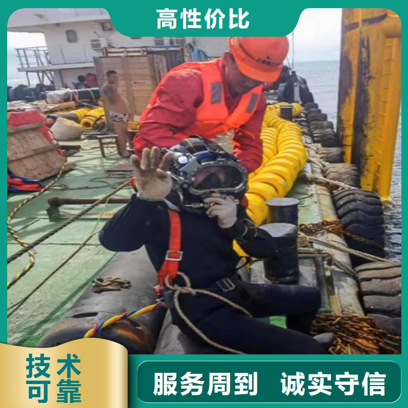 扬州现货2023闸门水下堵漏清理优质服务团队浪淘沙水工