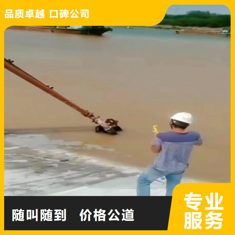 浙江【杭州】经营本地服务公司——水下堵漏公司——奇怪的水下施工人员#